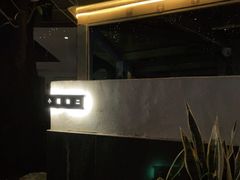 -Nirvana Cafe&Bar(北仓文创街区店)
