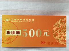 -沪华海鲜大酒楼(南汇店)