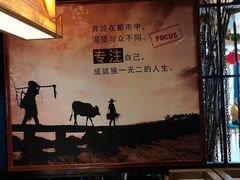 -肖记公安牛肉鱼杂馆· 省级非物质文化遗产(仁和路店)