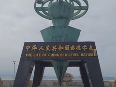 -中华人民共和国水准零点