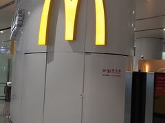 -麦当劳(北京大兴机场二层国内到达(安检外)店)