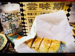 -Let's Taipei 非常烘焙(太古里店)