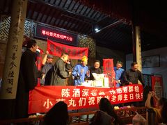 -嘻哈壹笑堂相声茶馆(大儒巷店)