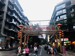 -泡桐树街
