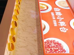 -竹犇番茄火锅(长风街店)