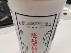 -隆延茶铺(学清路驹然店)
