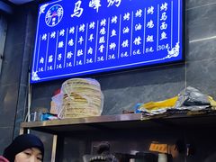 -清真·马峰烤肉(小学习北巷店)
