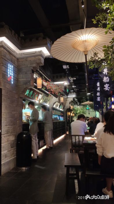绿茶餐厅(燕郊永旺店)大堂图片