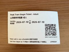 -山顶缆车