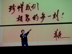 -华熙生物·润百颜ECM中心