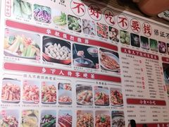 -农耕记·湖南土菜(科技园店)