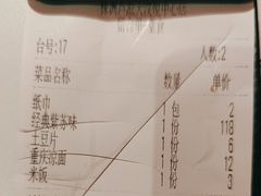 -蛙来哒(大汉悦中心店)