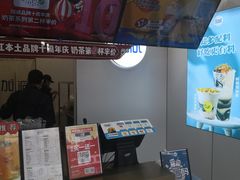 -加减茶饮(高沙店)
