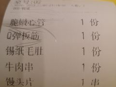 -望京小腰(北京总店)