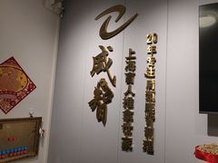-感智盲人按摩·艾灸·肩颈SPA(岗厦店)