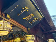 -灵顺寺