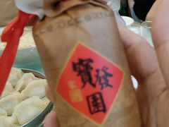 -宝发园名菜馆