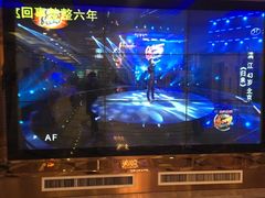 -好乐迪量贩式KTV(启东店)
