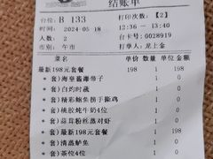 -东江海鲜酒家(艺都分店)