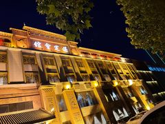 -保定会馆(裕华店)