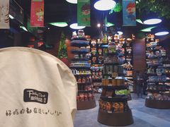 -三只松鼠生活馆(芜湖弋江金鹰店)