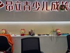 -昂立青少儿成长中心(杨浦国和1000校区)