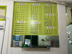 -老周记顺德双皮奶