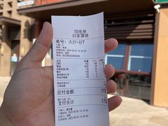 -白家平赫园罩饼(文昌大街店)