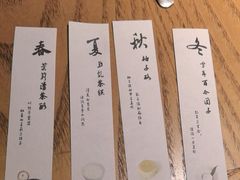 -元古本店(南锣鼓巷店)