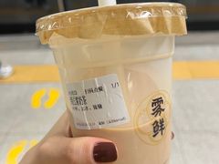 -雾鲜(KKMALL店)