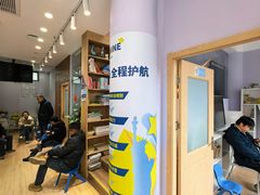 -I-Shine英语国际教育(大三林中心)