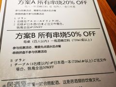 -醉虎传(南锣鼓巷店)