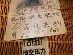-破店肥哈·东北烧烤·夜宵(南山保利店)