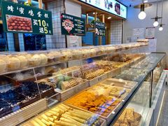 面包甜点陈列柜-周记传统糕点PASTRY(蜀汉路店)