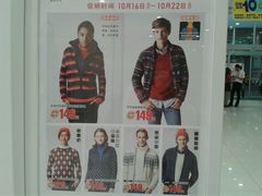 -UNIQLO(海岸城购物中心店)
