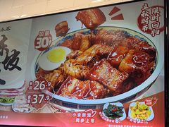 -和合谷(北京市王府井百货大楼店)