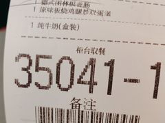 -麦当劳(花园北路店)