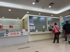 -北京市健宫医院