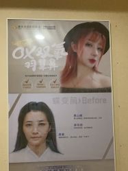 -南京康美美容医院·旗舰店