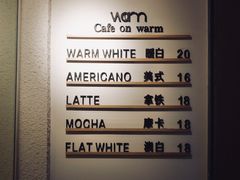 -Cafe on warm(丹霞店)