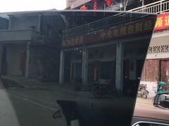 -大赤坎肥仔强烧味海鲜餐厅(大赤坎店)