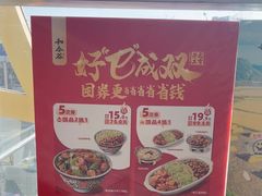 -和合谷(百荣店)