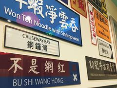 -小龍鳳餐室(番禺路店)
