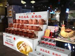零售区-山芋腔苏北菜(盐城滨海店)
