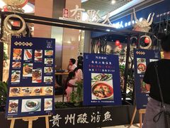 门面-黔大人·贵州花溪牛肉粉(宝能太古城店)