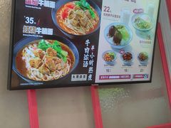 -永和大王(香缤店)