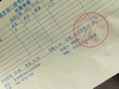 -哈尔滨圣安口腔专科医院