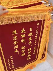 -上海百佳母婴护理中心