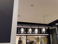 -太二酸菜鱼(SM城市广场店)