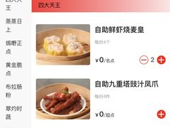 -万龙洲海鲜·粤菜(亚运村店)